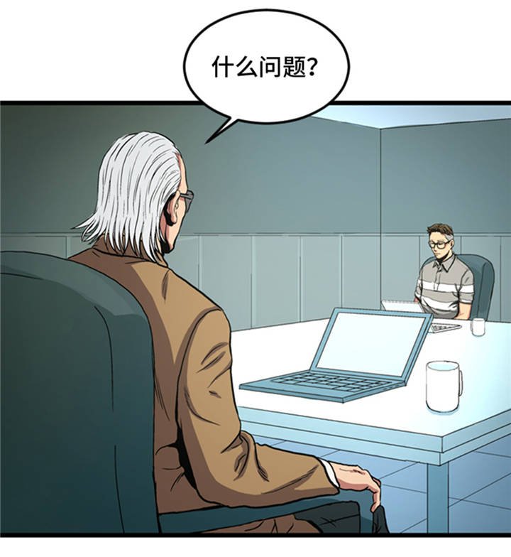 第2章：格斗高手