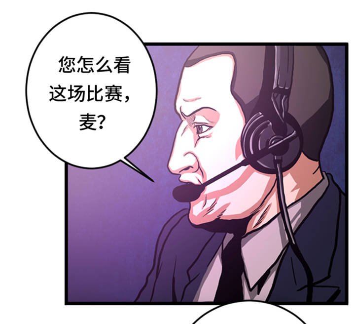第2章：格斗高手