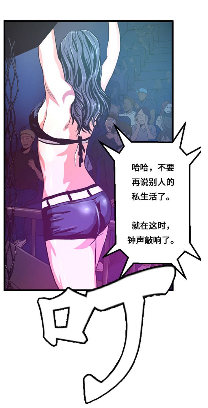 第2章：格斗高手