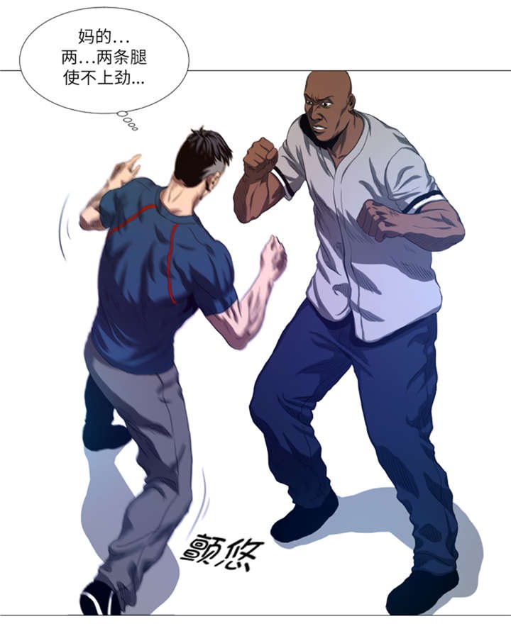 第20章：打人不打脸