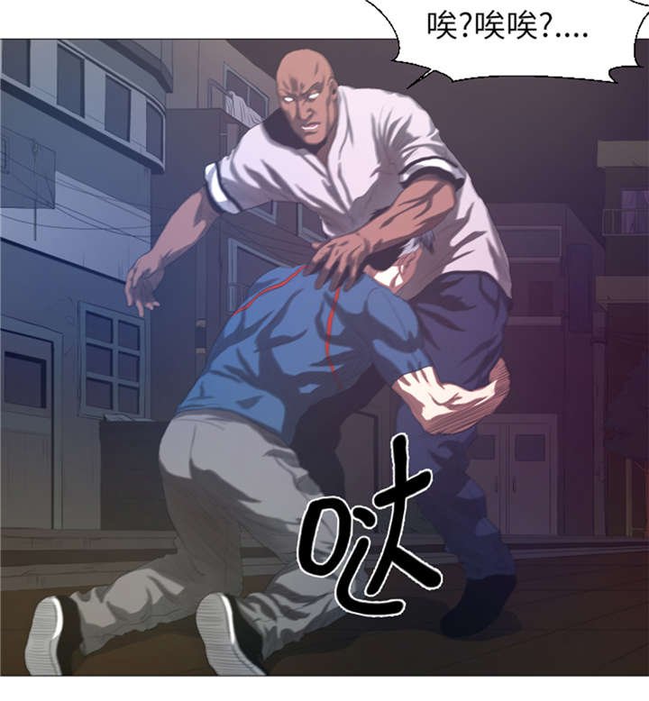 第20章：打人不打脸