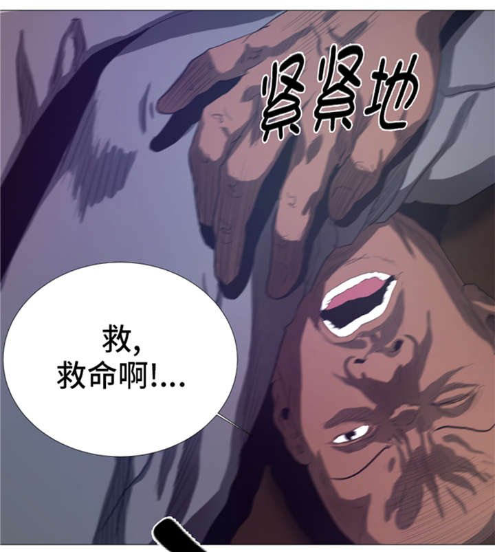 第20章：打人不打脸