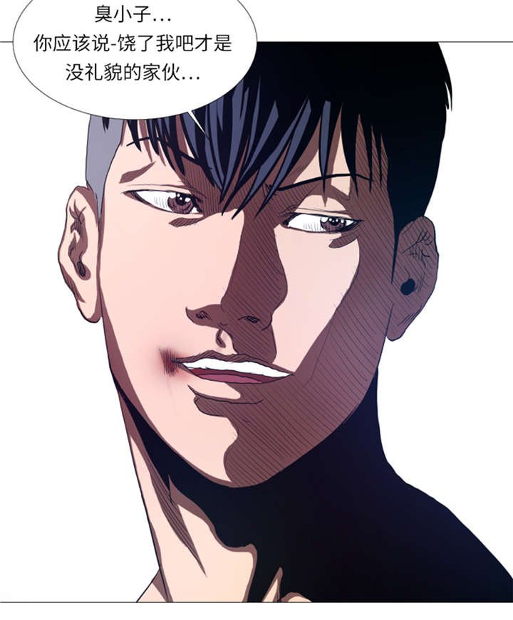 第20章：打人不打脸