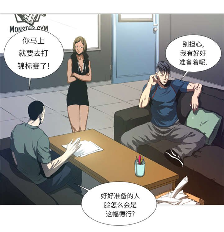 第21章：断头台