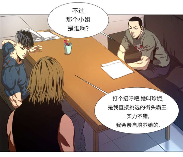 第21章：断头台