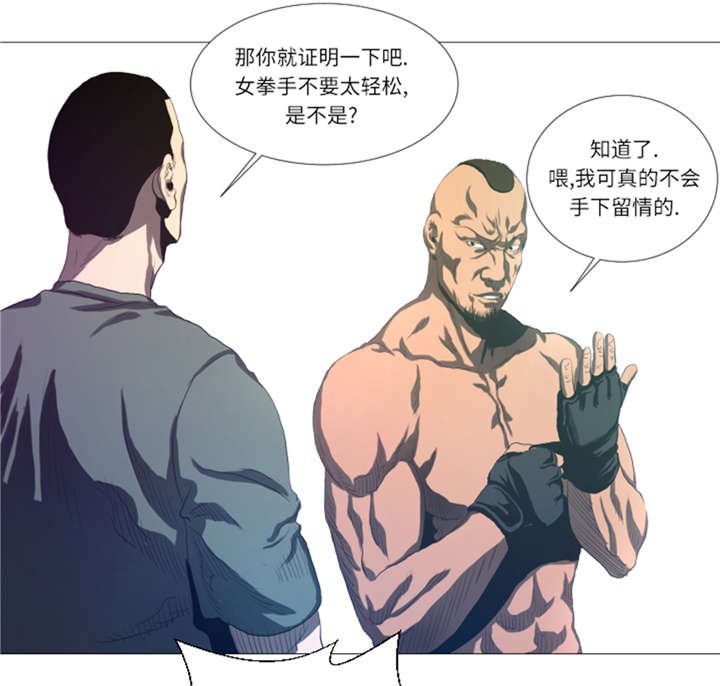 第21章：断头台