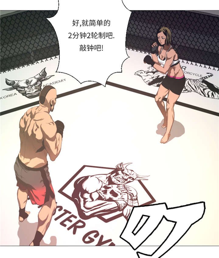 第21章：断头台