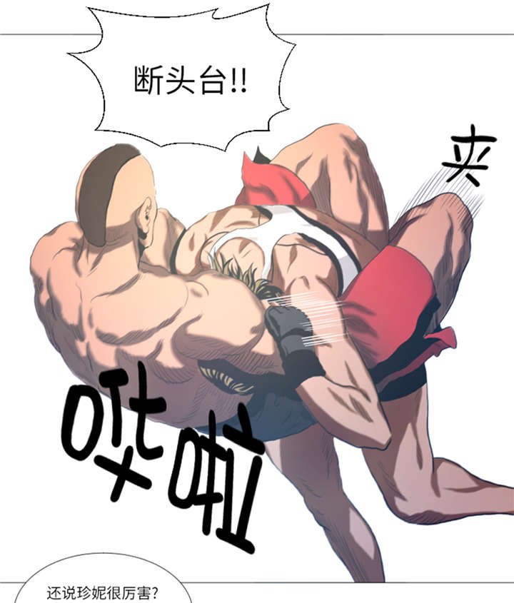 第21章：断头台
