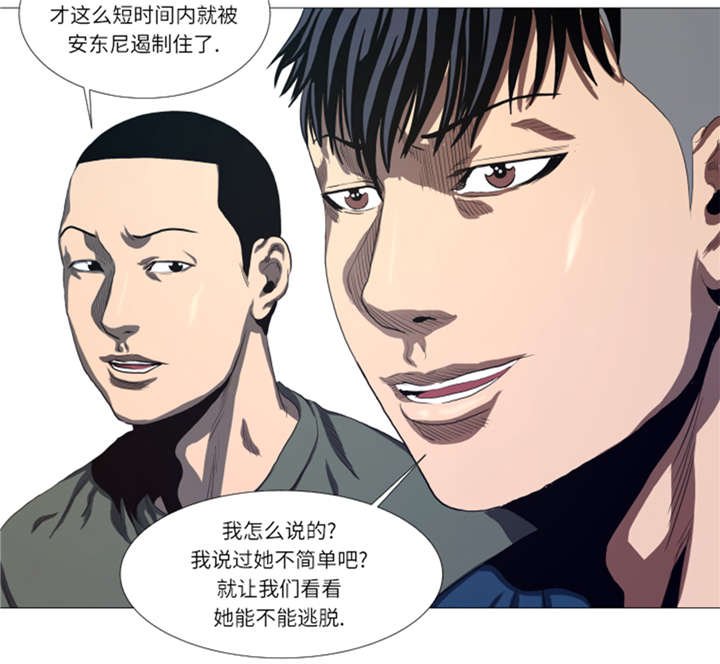 第21章：断头台