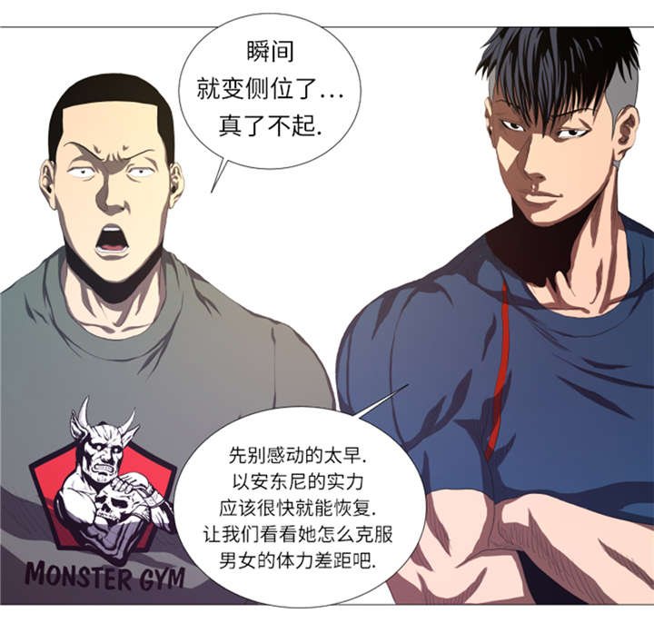 第21章：断头台