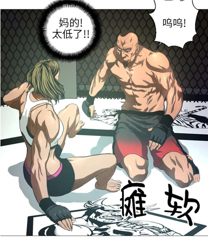 第22章： 愚蠢