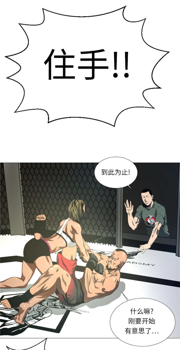 第22章： 愚蠢