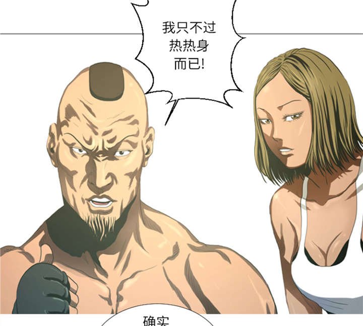 第22章： 愚蠢