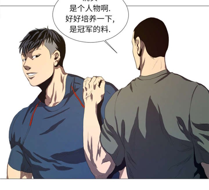第22章： 愚蠢