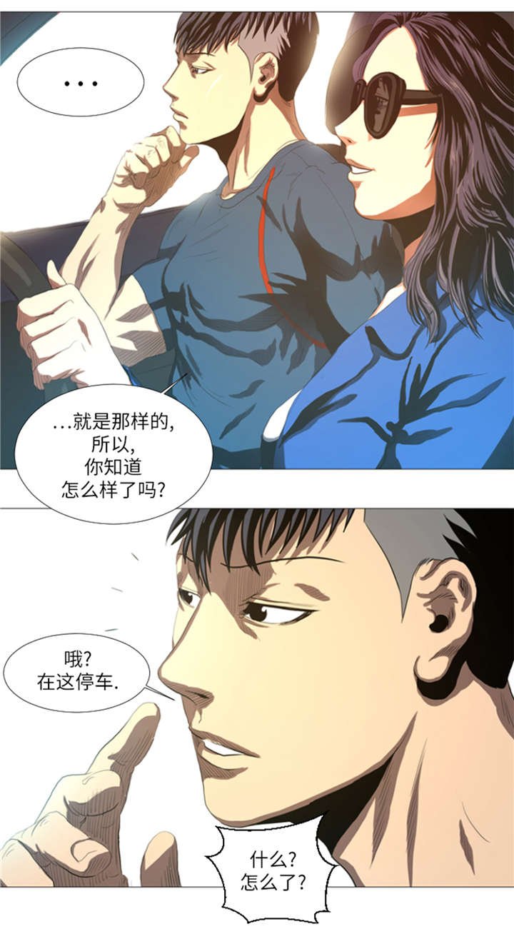 第22章： 愚蠢
