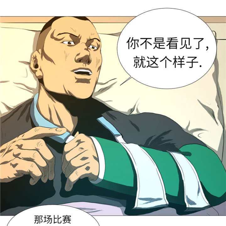 第22章： 愚蠢
