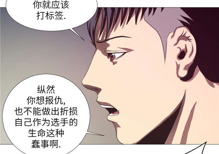 第22章： 愚蠢