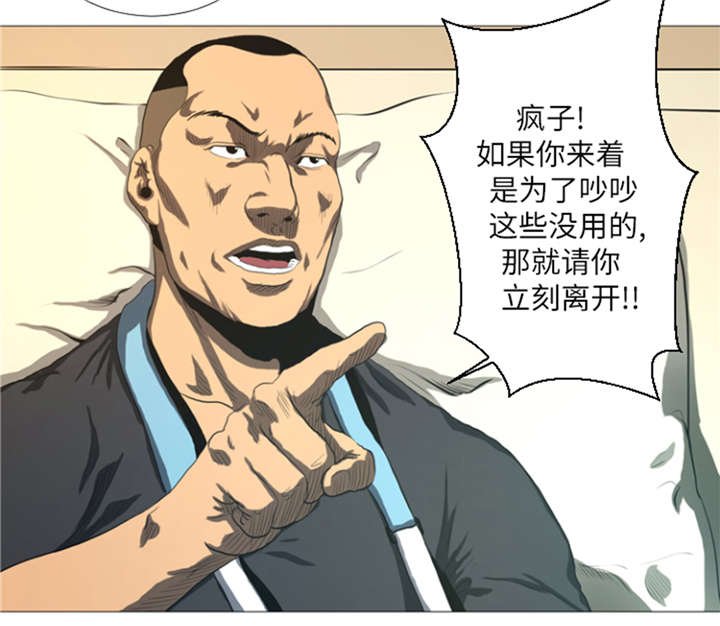 第22章： 愚蠢