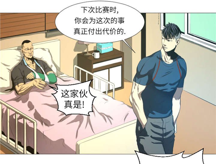 第22章： 愚蠢