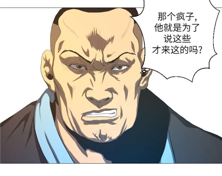 第22章： 愚蠢