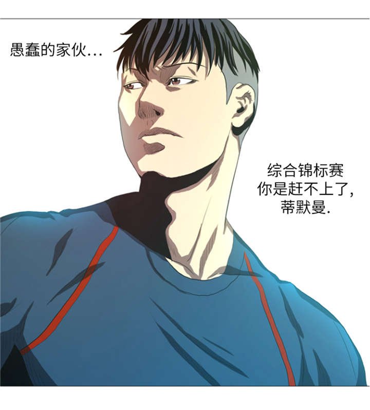 第22章： 愚蠢