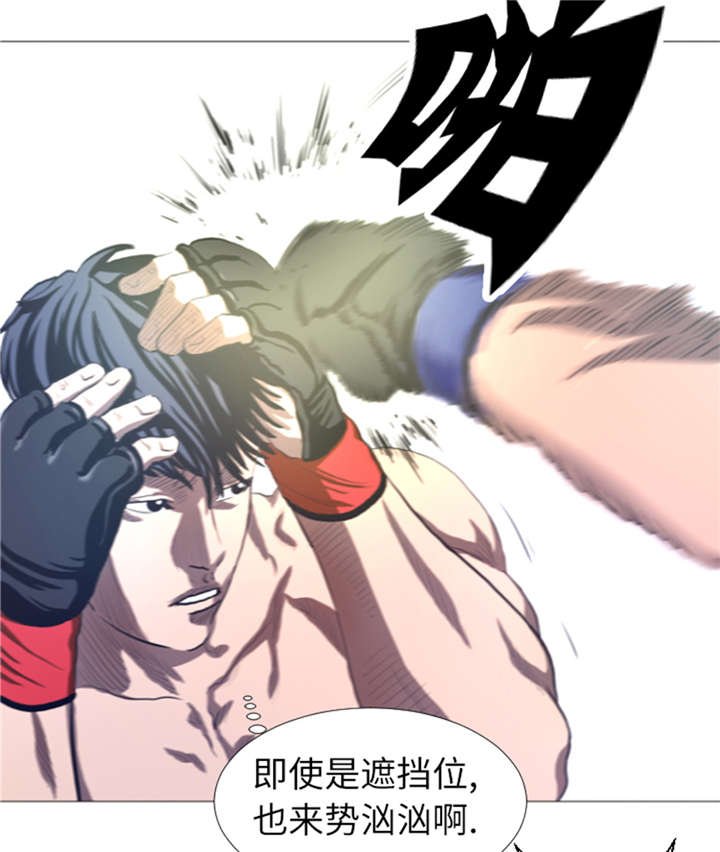 第23章：停赛