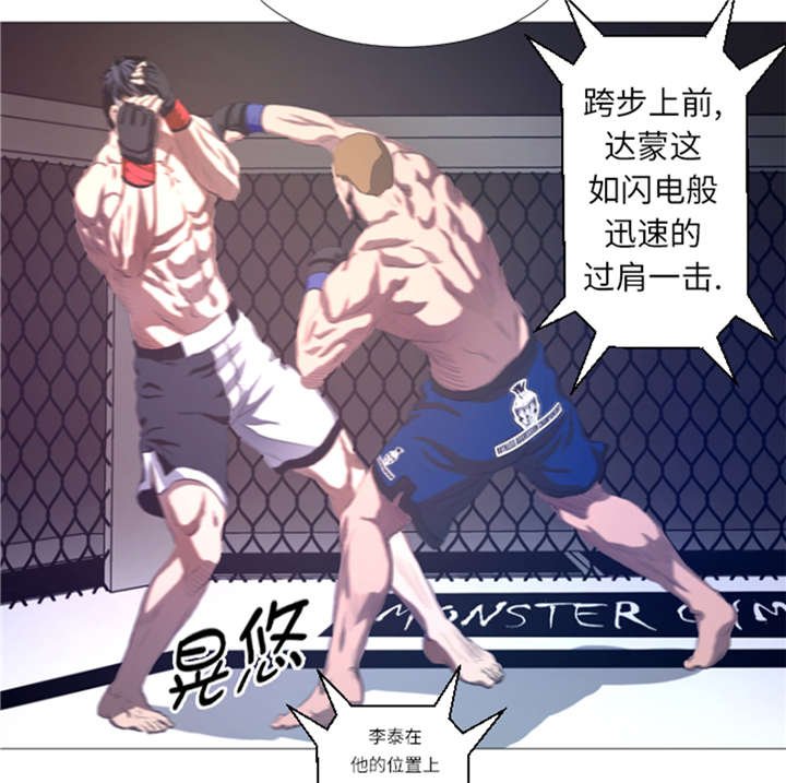 第23章：停赛