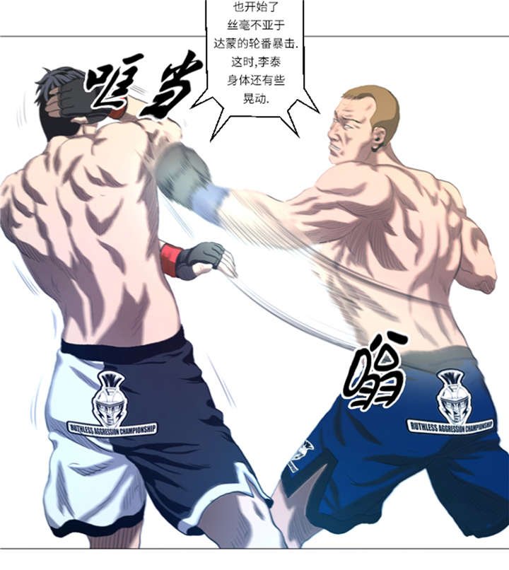第23章：停赛