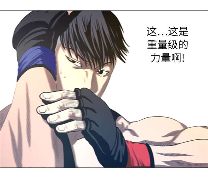 第23章：停赛