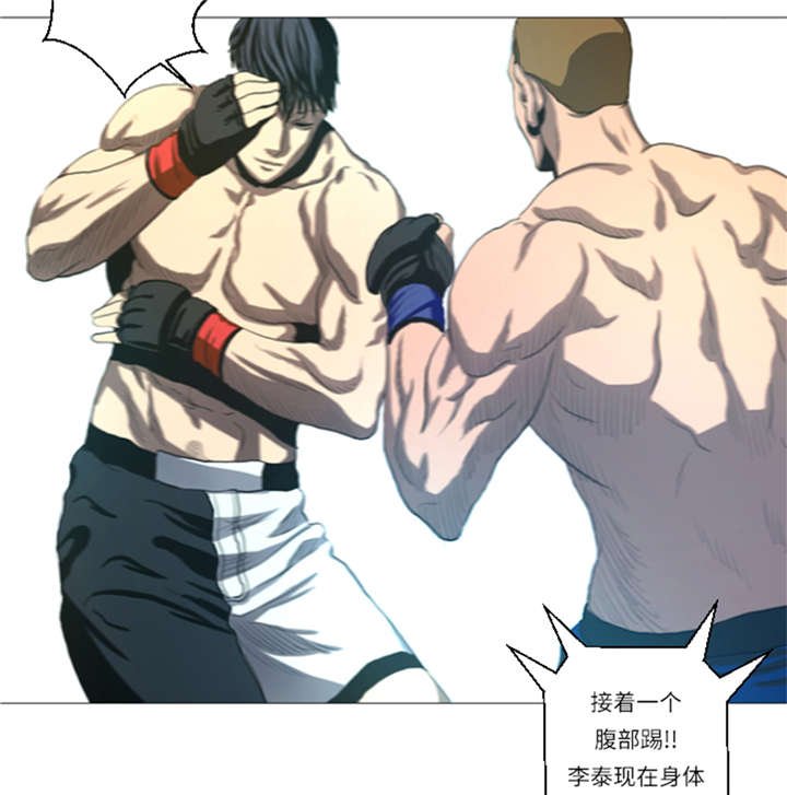 第23章：停赛