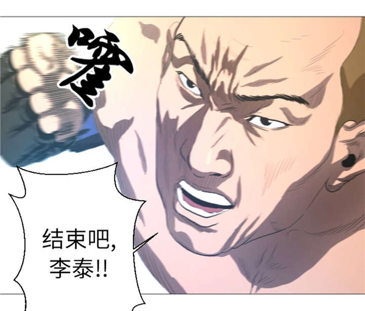 第23章：停赛