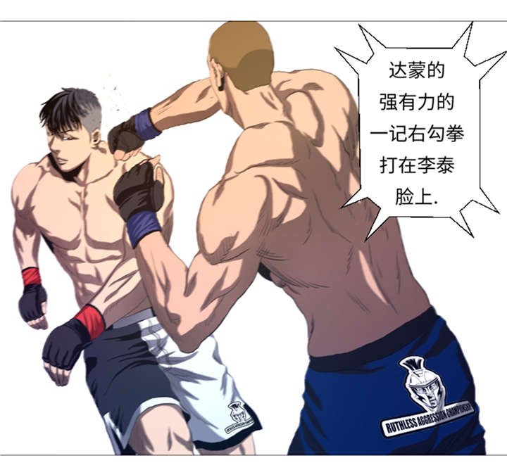 第24章：有失水准