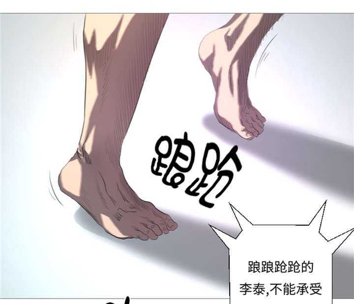 第24章：有失水准