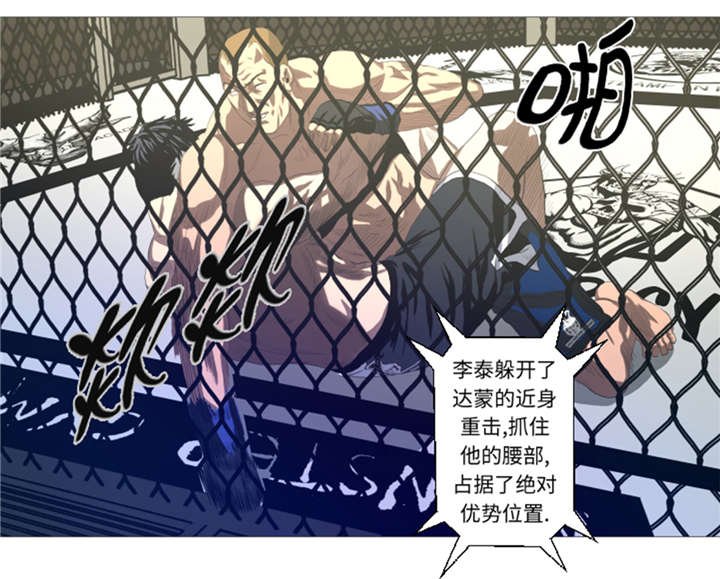 第24章：有失水准