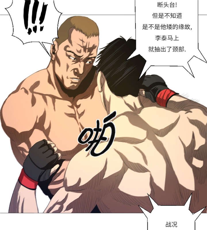 第24章：有失水准