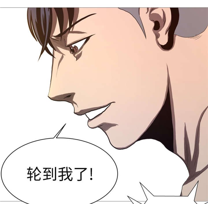 第24章：有失水准