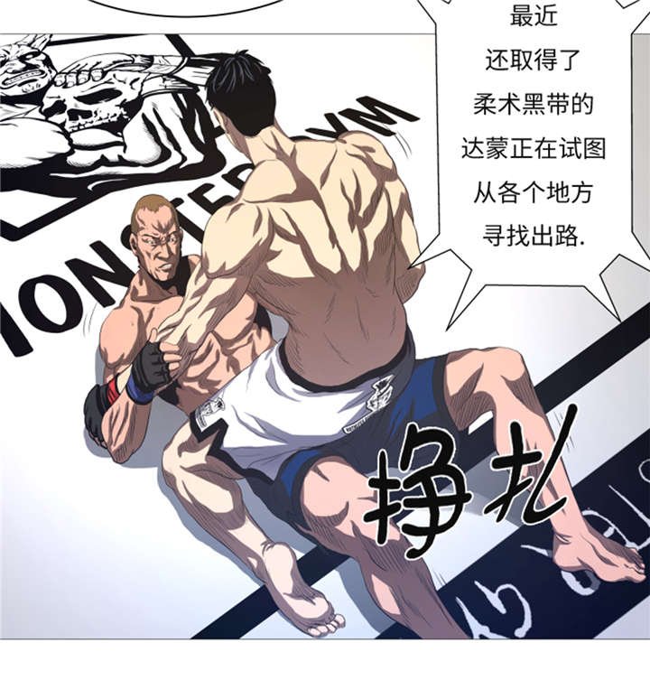 第24章：有失水准
