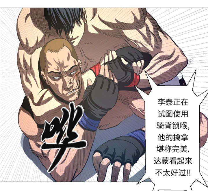 第24章：有失水准