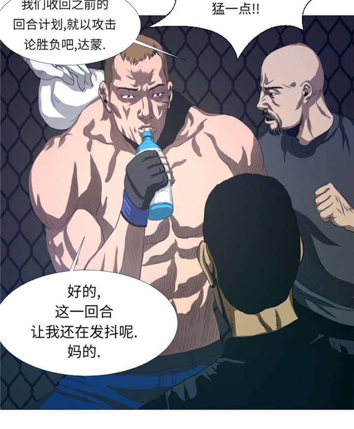 第24章：有失水准
