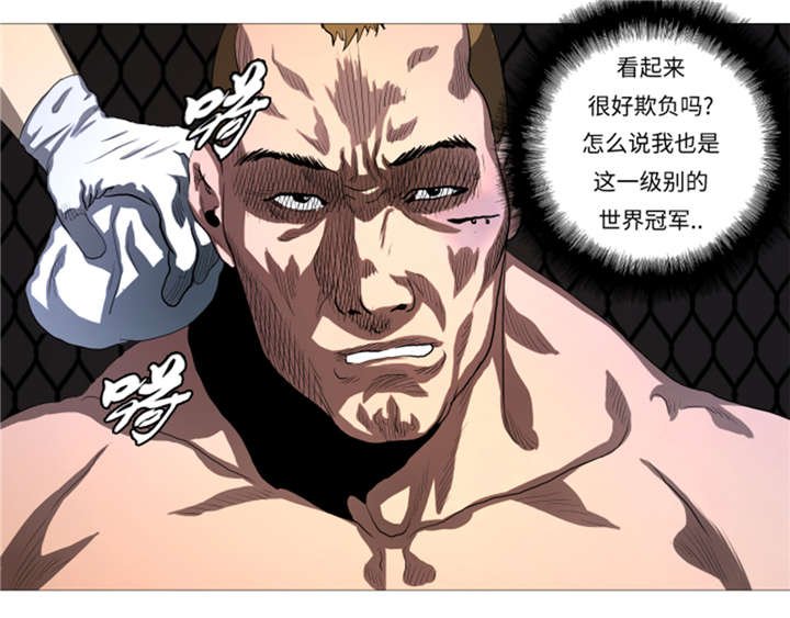 第24章：有失水准
