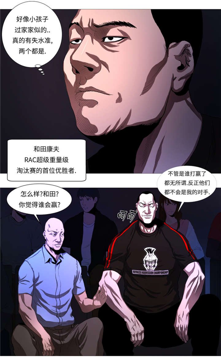 第24章：有失水准