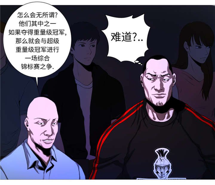 第24章：有失水准
