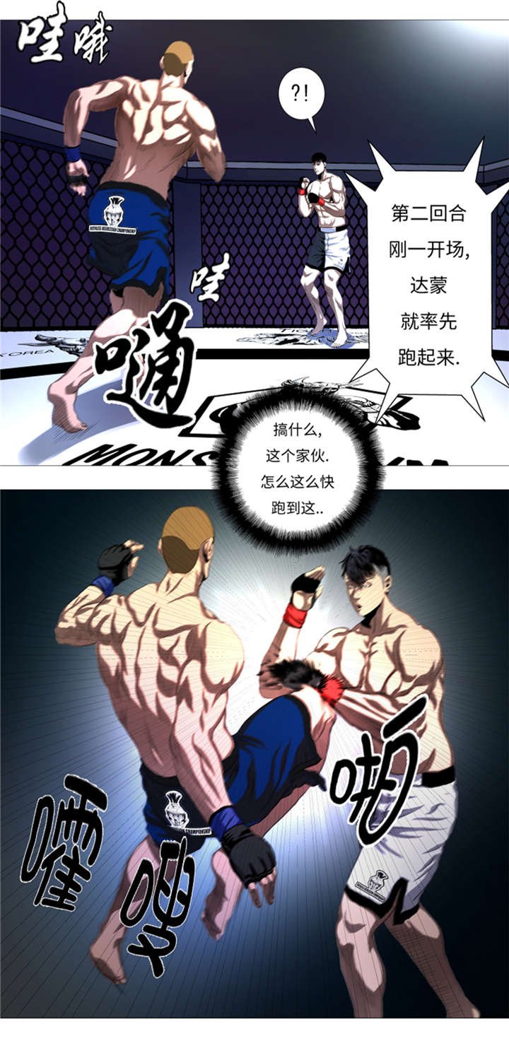 第24章：有失水准