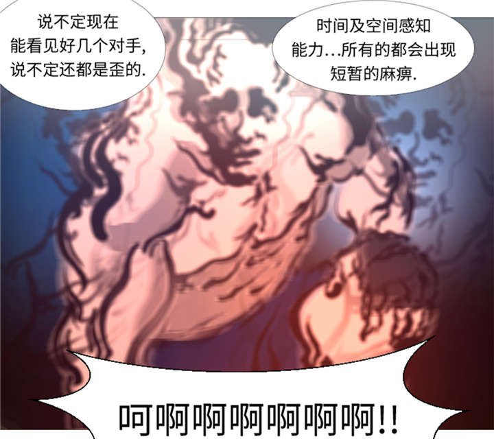 第25章： 重量级综合锦标赛