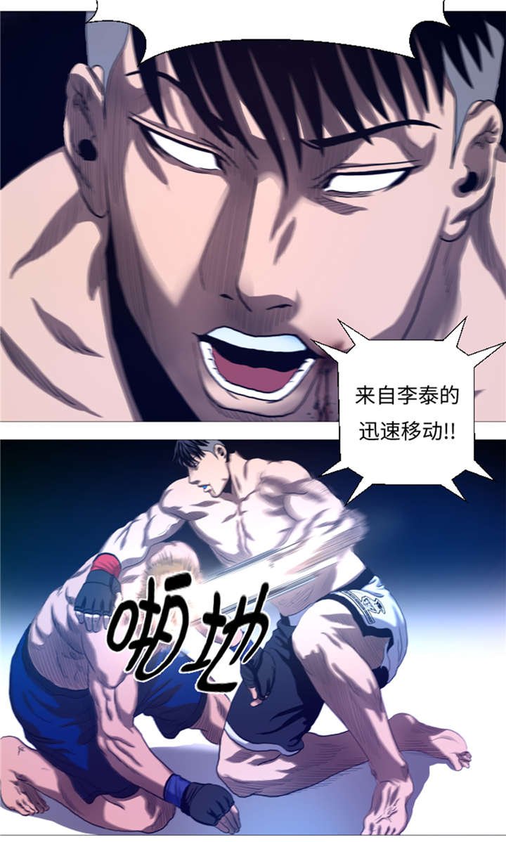 第25章： 重量级综合锦标赛