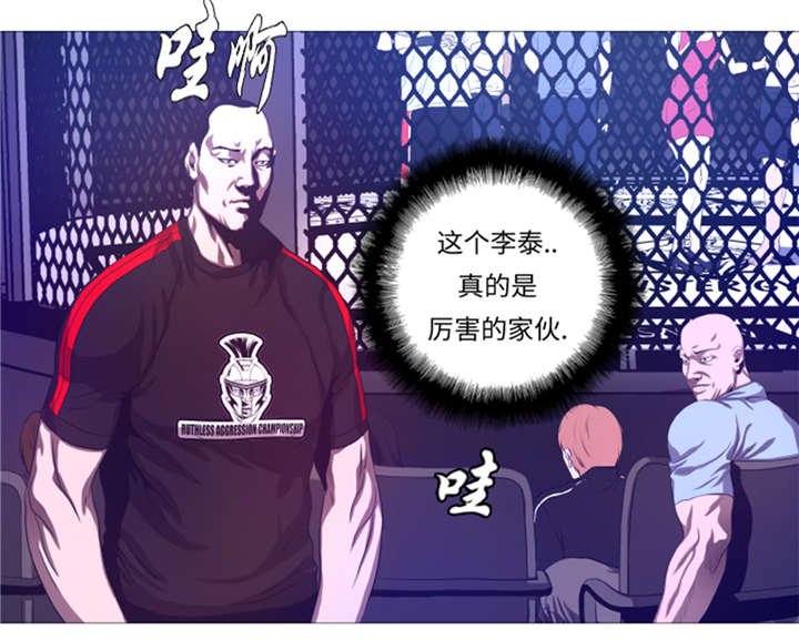 第25章： 重量级综合锦标赛