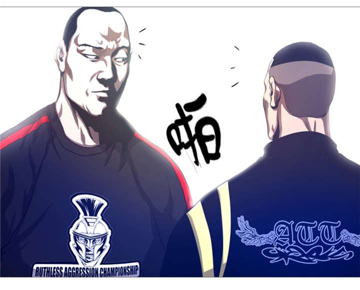 第25章： 重量级综合锦标赛