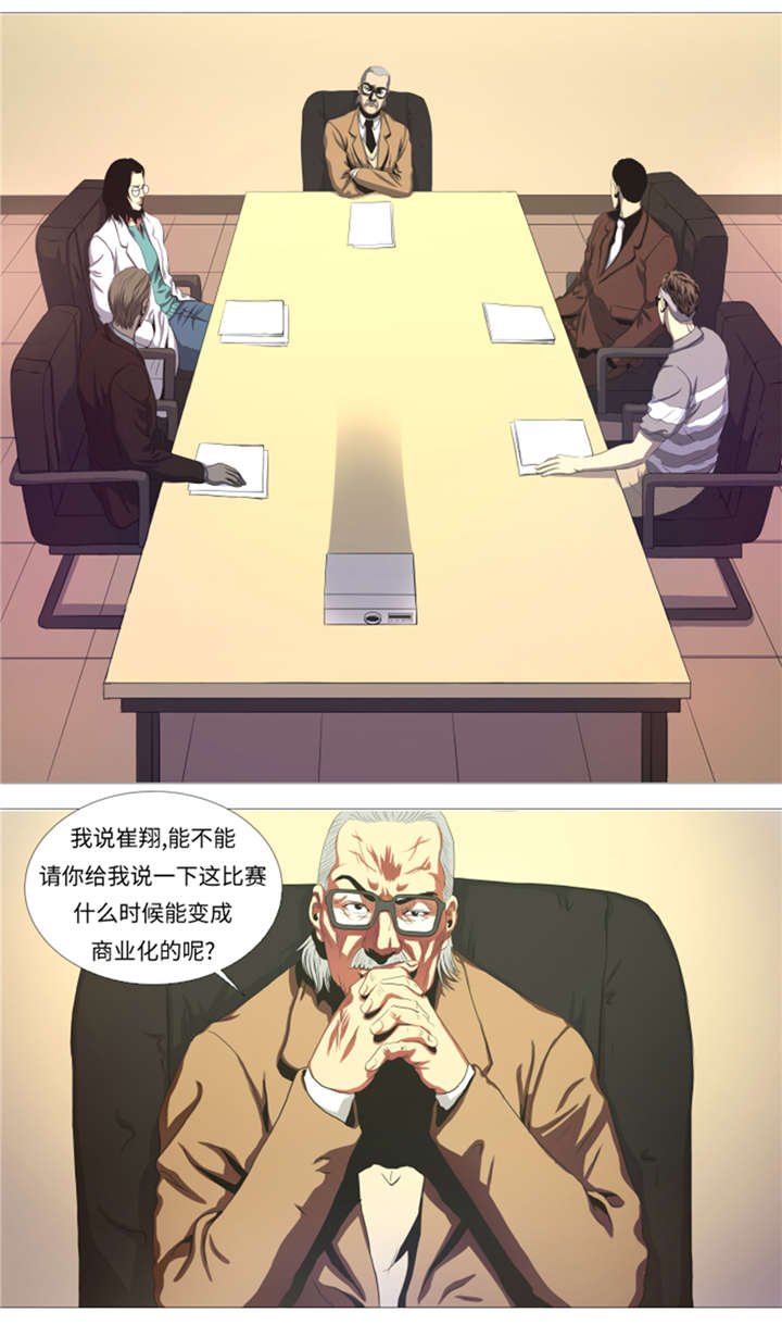 第26章：捕捉技术