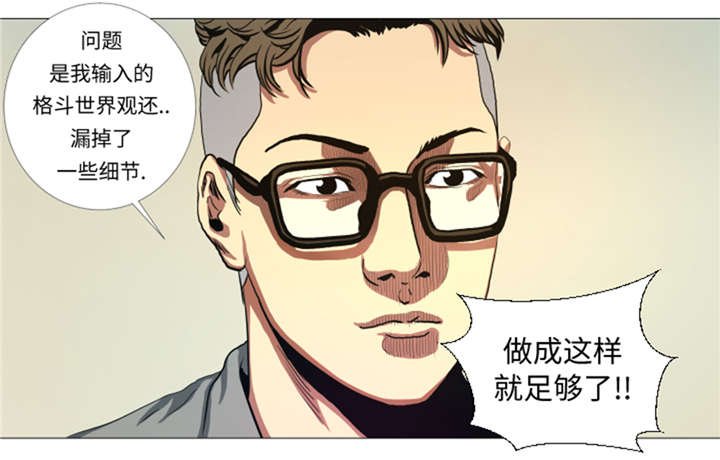 第26章：捕捉技术