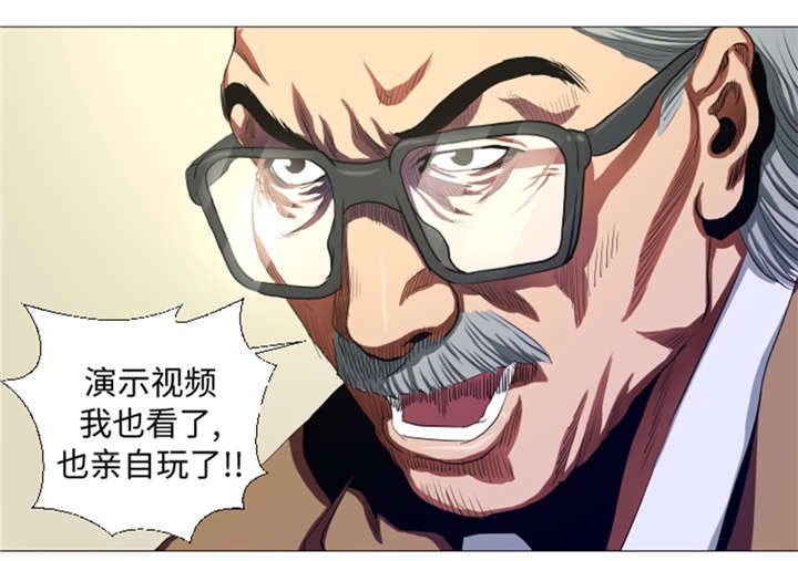 第26章：捕捉技术